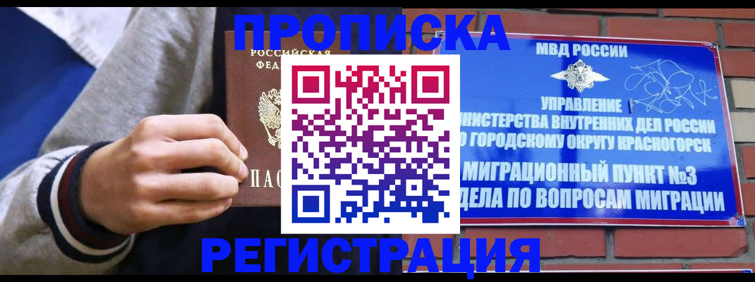 регистрация для дет. сада в Старой Руссе